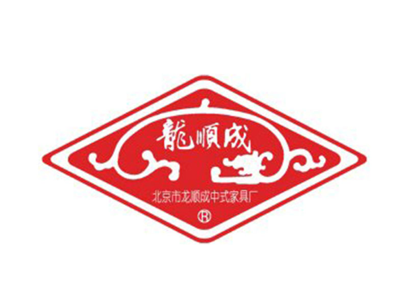 龍順成