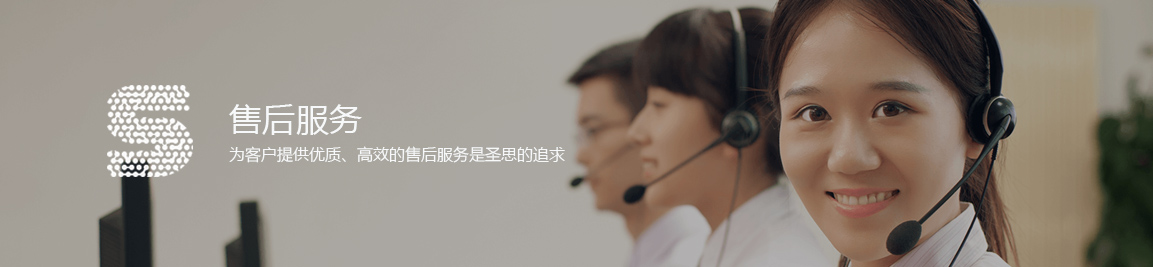 售後.jpg