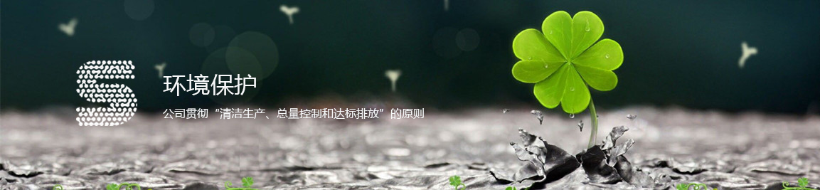 環境.jpg