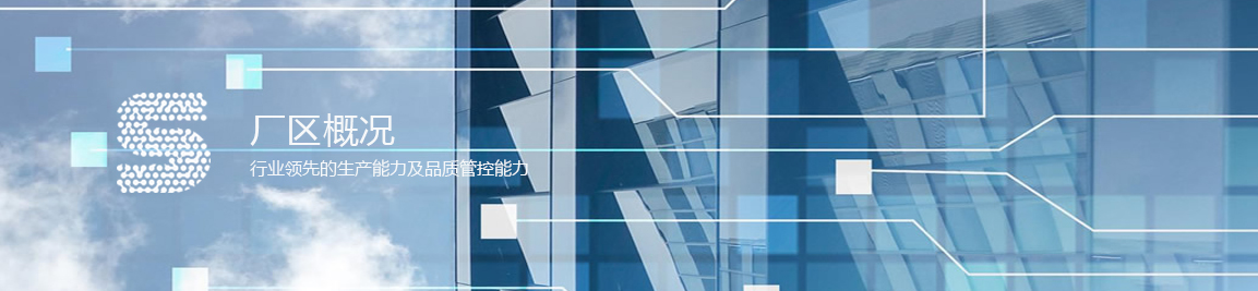 廠區.jpg