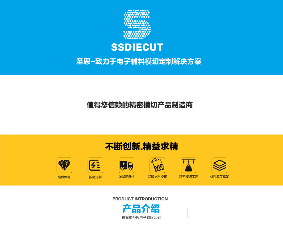 PE保護膜、PET保護膜、PP磨砂（shā）保護膜、靜電保護膜（mó）