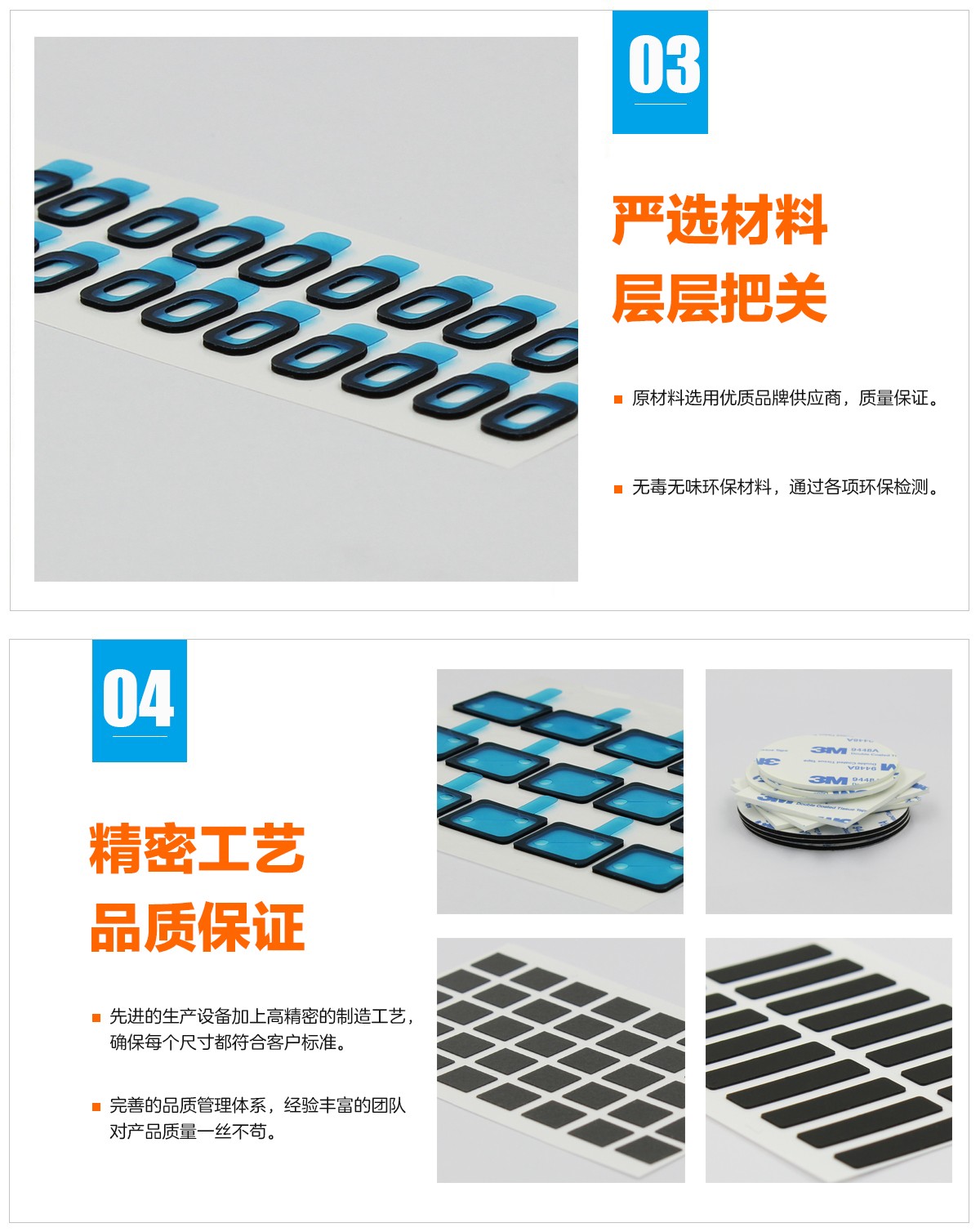 聚氨酯泡棉、閉孔（kǒng）泡棉（mián）、矽橡（xiàng）膠泡棉（mián）、EVA泡棉
