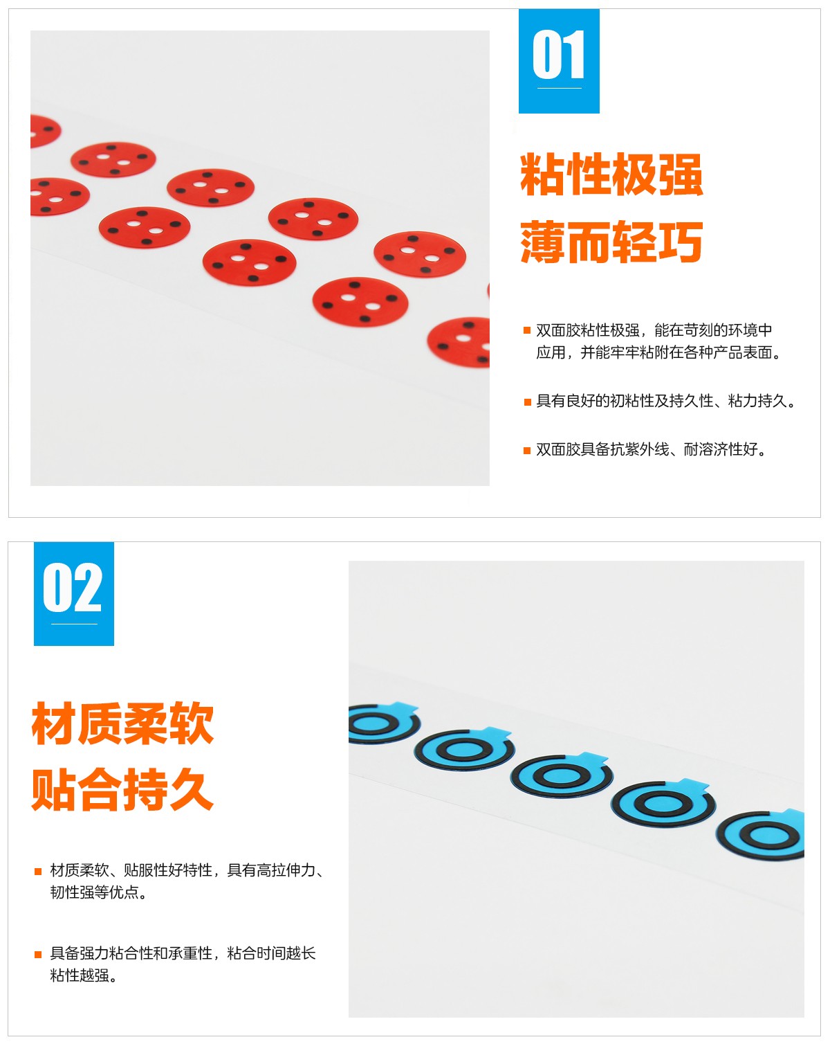 3M、德莎tesa、日東NITTO、積水、寺岡係（xì）列雙麵膠