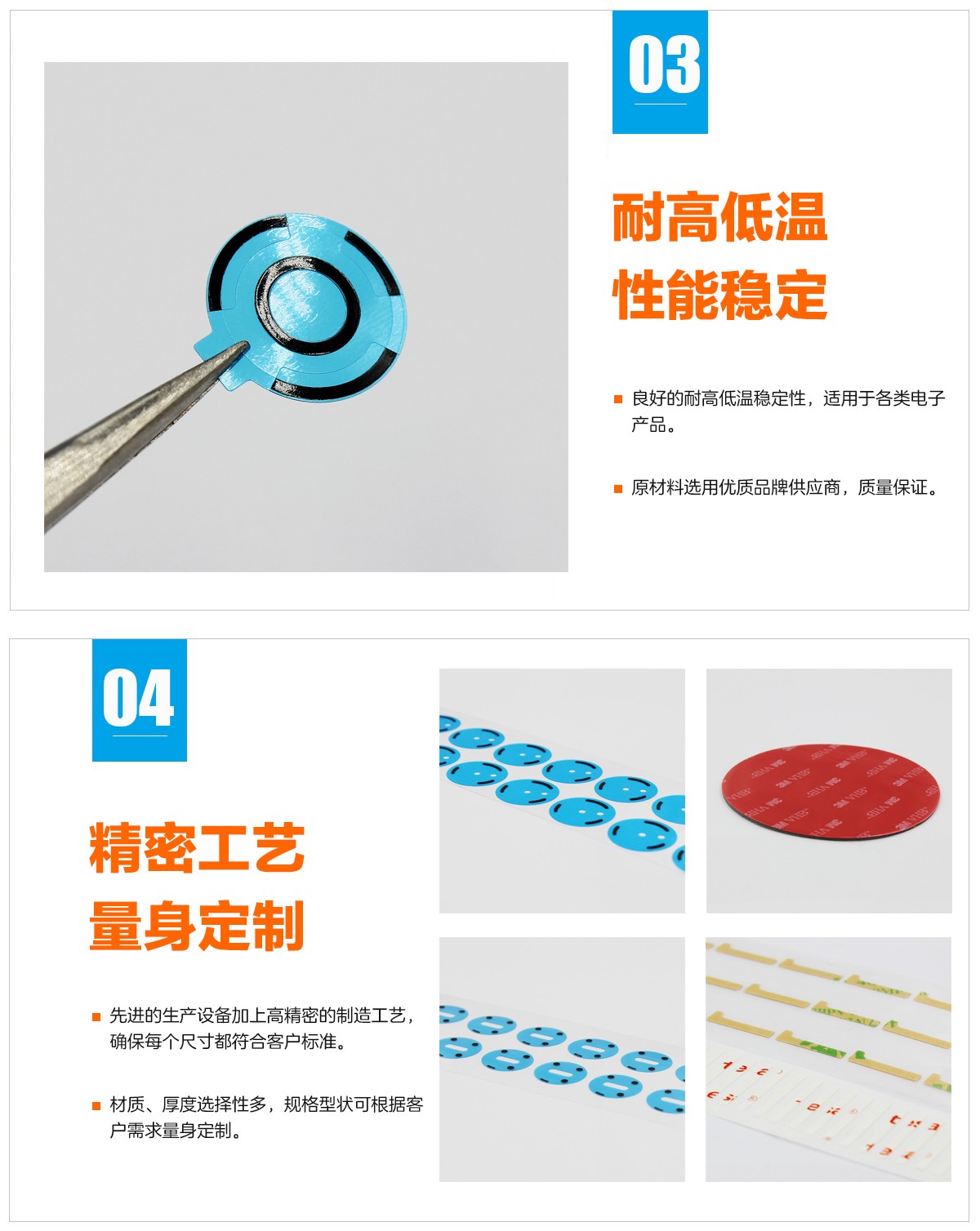 3M、德莎tesa、日東NITTO、積水、寺岡係列雙（shuāng）麵膠