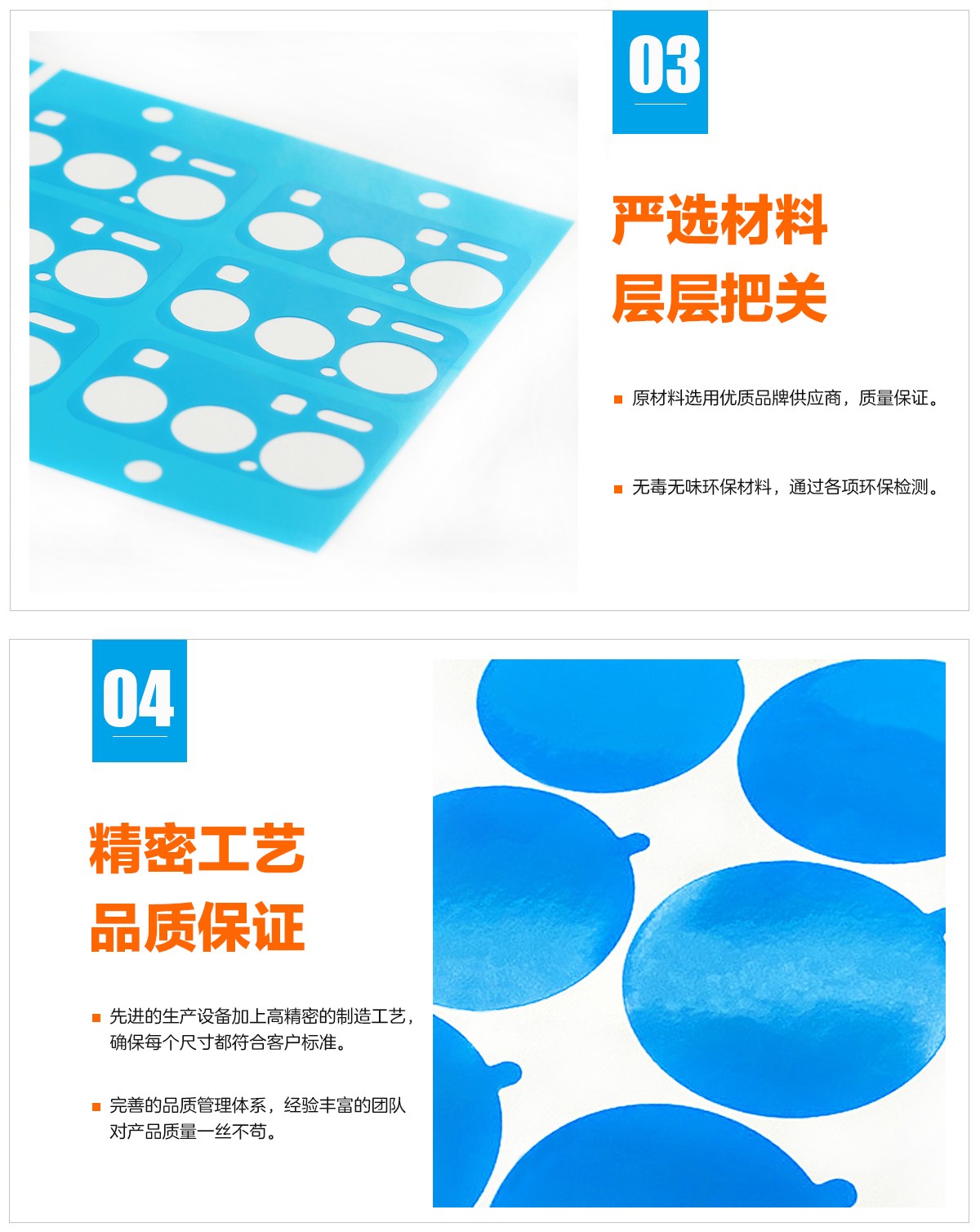 PE保護膜、PET保（bǎo）護膜、PP磨砂保（bǎo）護膜、靜電保護膜