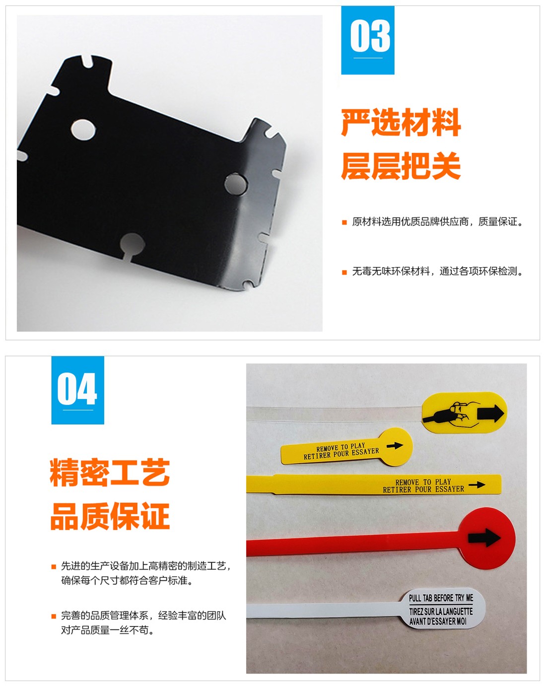 鐵氟龍絕緣片、PVC絕緣片（piàn）、PP絕緣（yuán）片、PET絕緣片