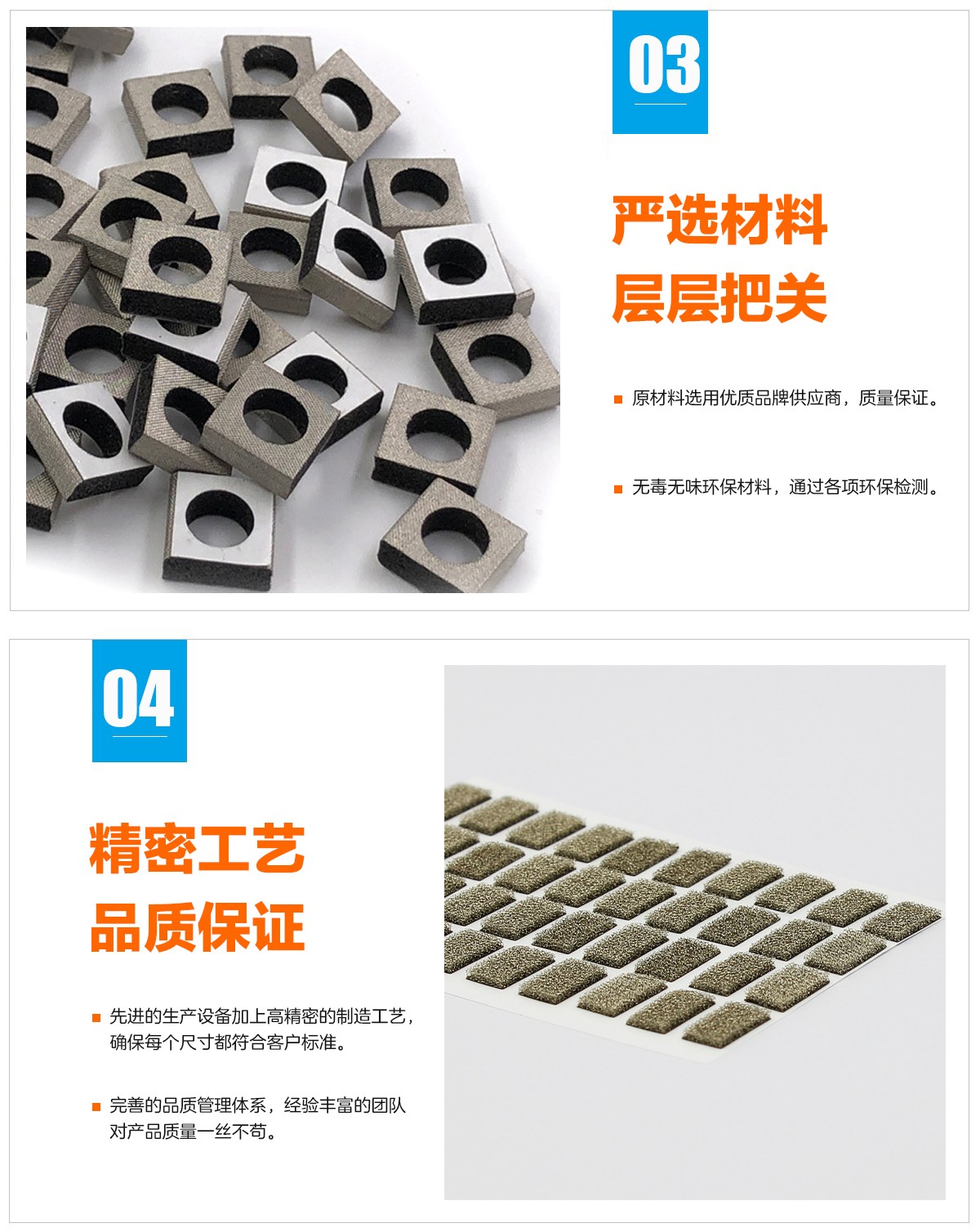 銅箔、單/雙麵導（dǎo）電（diàn）布、導電無紡布、導電海棉、吸波片