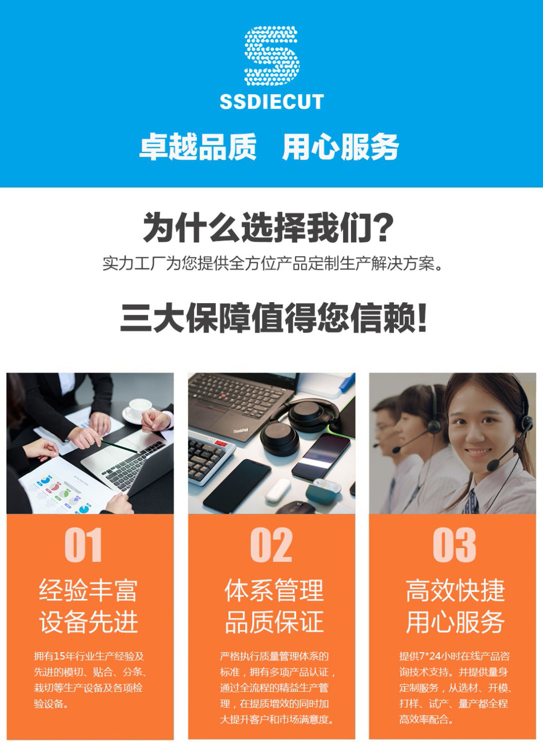 PE保（bǎo）護膜、PET保護膜、PP磨砂保護膜、靜電保護膜