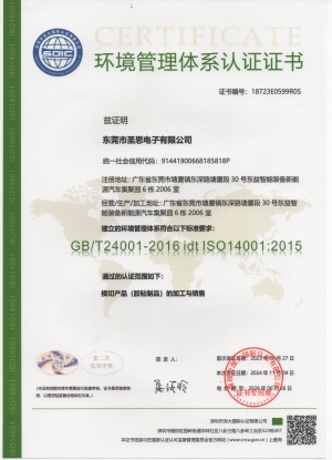 QQ圖片20250407093922_副本（běn）.jpg